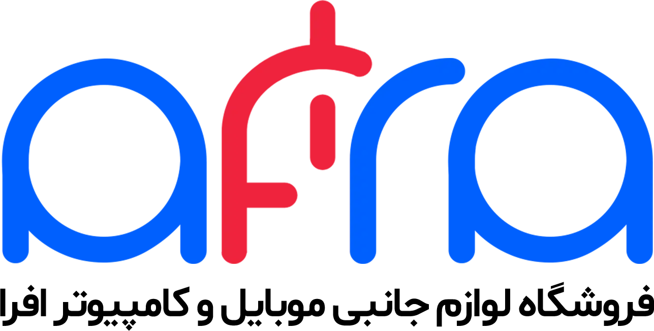 Afra-Logo-Header