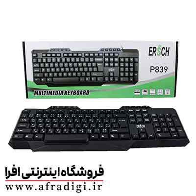 کیبورد سیم دار ERSCH 839