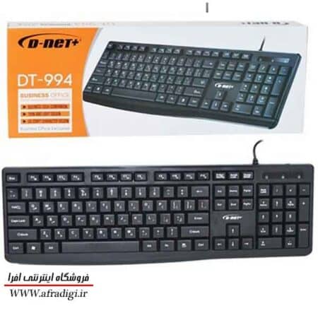 کیبورد سیم دار D-NET 994