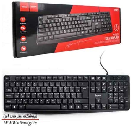 کیبورد سیم دارHoco DI49