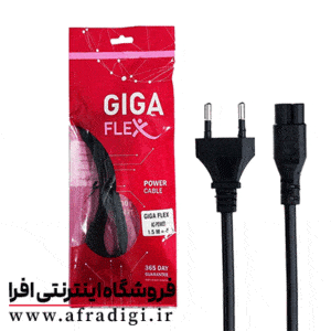 کابل برق لپ تاپ 1.5M GIGAFLEX