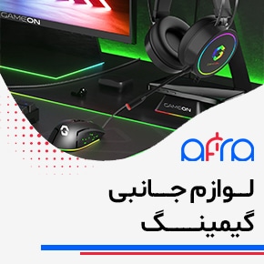 لوازم جانبی گیمینگ و قیمت و خرید لوازم جانبی گیمینگ و لذت خرید تجهیزات گیمینگ اورجینال و اصل و انواع و تجهیزات جانبی گیمینگ و مجموعه لوازم جانبی گیمینگ و وسایل گیمینگ برای اتاق وخرید تجهیزات گیمینگ و بهترین لوازم جانبی گیمینگ و وسایل گیمینگ ارزان و خرید وسایل تزئینی گیمینگ و لوازم جانبی گیمینگ موبایل و خرید لوازم جانبی گیمینگ و فروشگاه اینترنتی خرید کامپیوتر و لوازم جانبی و مرجع خرید لوازم جانبی گیمینگ و خرید انواع تجهیزات گیمینگ، از کیبورد و ماوس تا هدست. لذت تجربه‌ی گیمینگ حرفه‌ای با مجموعه‌ای کامل از لوازم جانبی گیمینگ با باکیفیت.