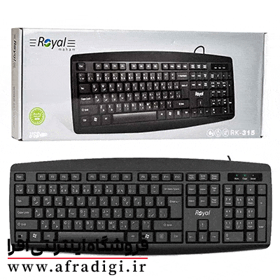 Royal-315-wired-keyboard-1