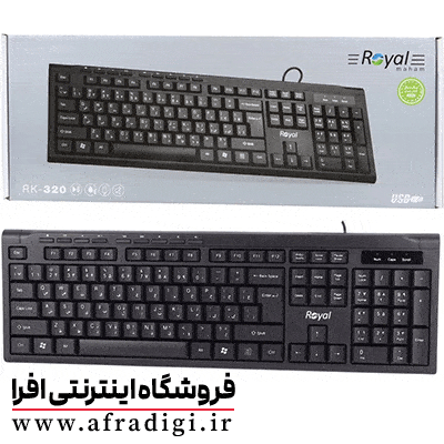 Royal-320-wired-keyboard-8