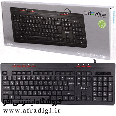 Royal-325-wired-keyboard-7