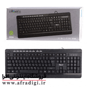 کیبورد سیم دار Royal 330