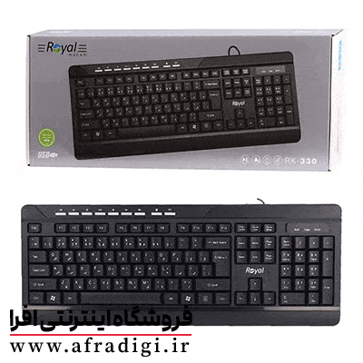 Royal-330-wired-keyboard-1