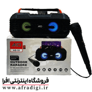 اسپیکر شارژی AS-10 AKO