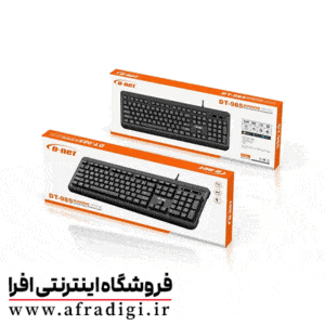 کیبورد سیم دار D-NET 985