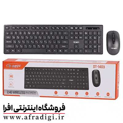 کیبورد و موس بی سیم DT-1403 D-Net
