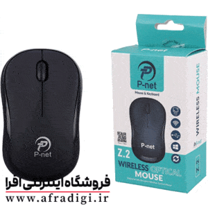 موس سیم دار P-NET  Z 2
