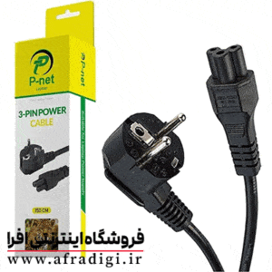 کابل برق  P-NET