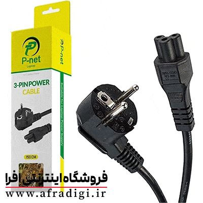 کابل برق  P-NET