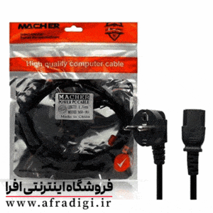 کابل برق کیس MR89 MACHER 1.5M