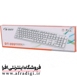 کیبورد بی سیم سفید مدل DNET-999