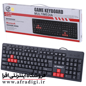 کیبورد سیم دار XP 8400 N