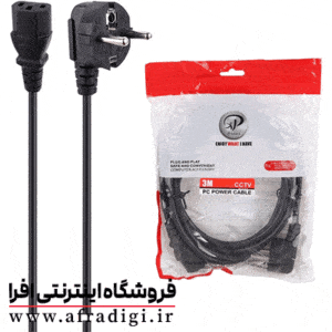 کابل برق کیس XP 3M