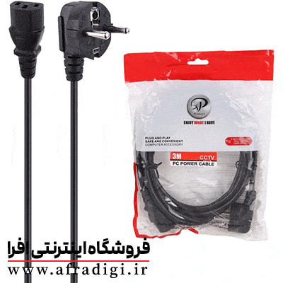کابل برق کیس XP 3M