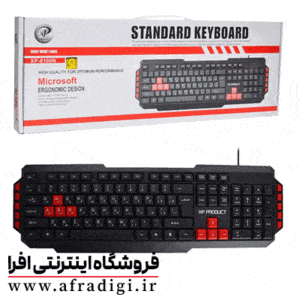 کیبورد سیم دار XP 8100N
