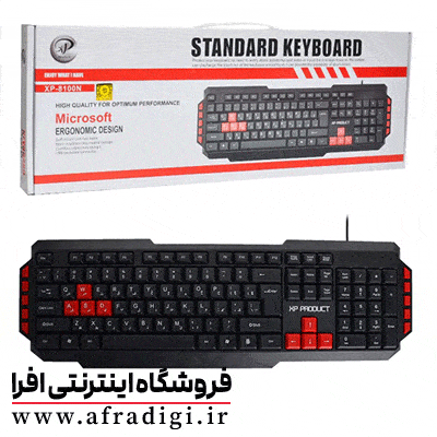 XP-8100N-Wired-Keyboard-7