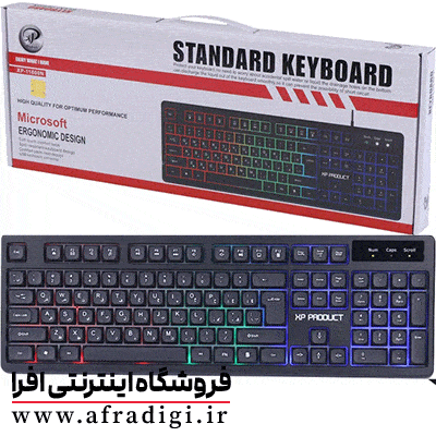 XP-Wired-Keyboard-1