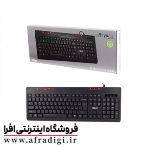 کیبورد سیم دار RK-325 ROYAL