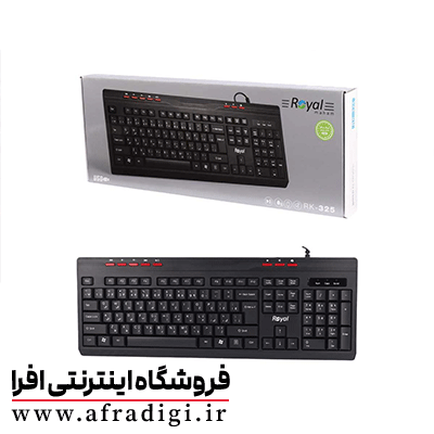 کیبورد سیم دار RK-325 ROYAL