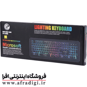 کیبورد سیم دار گیمینگ XP 12100R